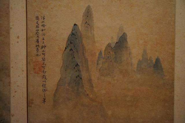 展评 | 李雪妍：“山水之外”——观首博江山如画艺术展