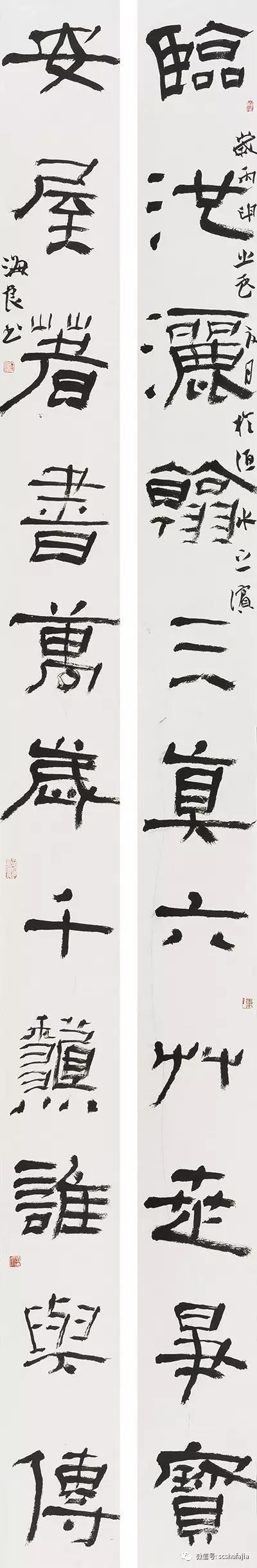 展览预告丨成都"素墨原道—陈海良书法展"将于6月28日在杜甫草堂